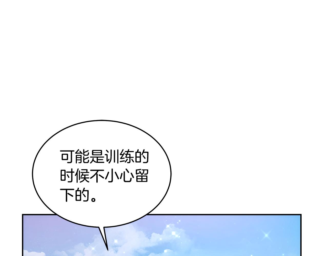 第38话 盛装出席宴会234