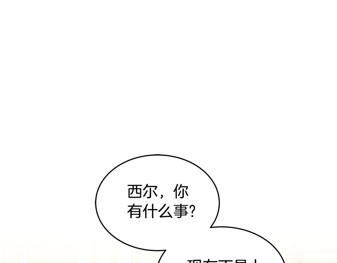 第38话 盛装出席宴会24
