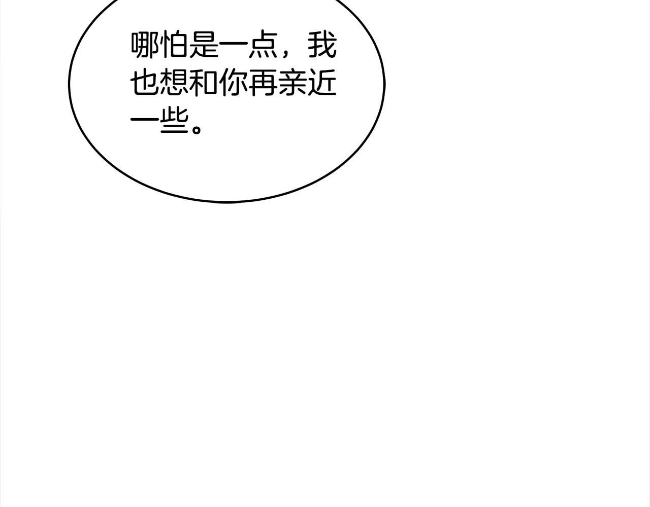 第38话 盛装出席宴会253