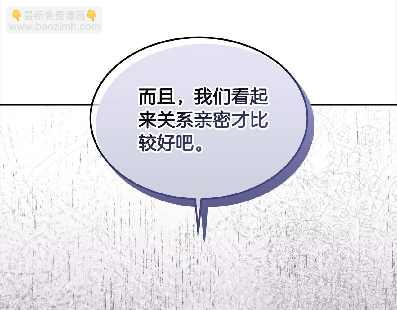 第38话 盛装出席宴会254