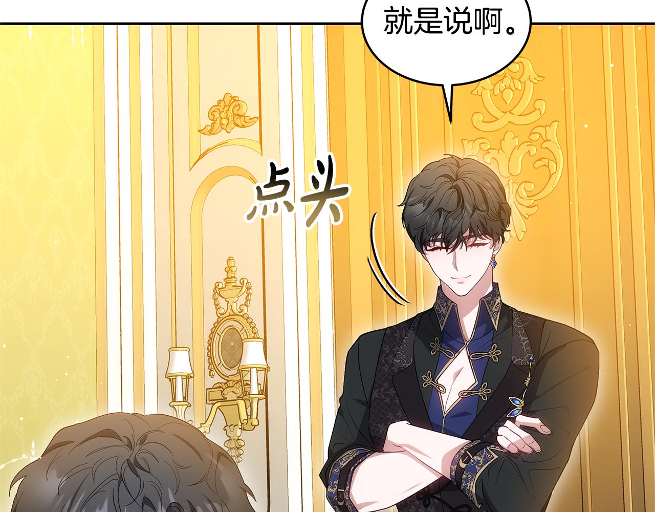 第38话 盛装出席宴会31