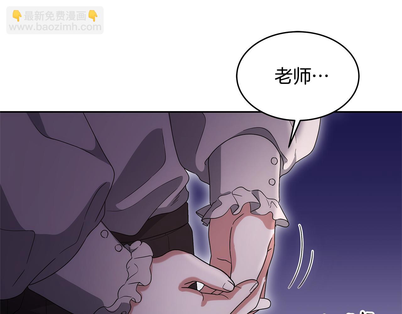 第38话 盛装出席宴会39
