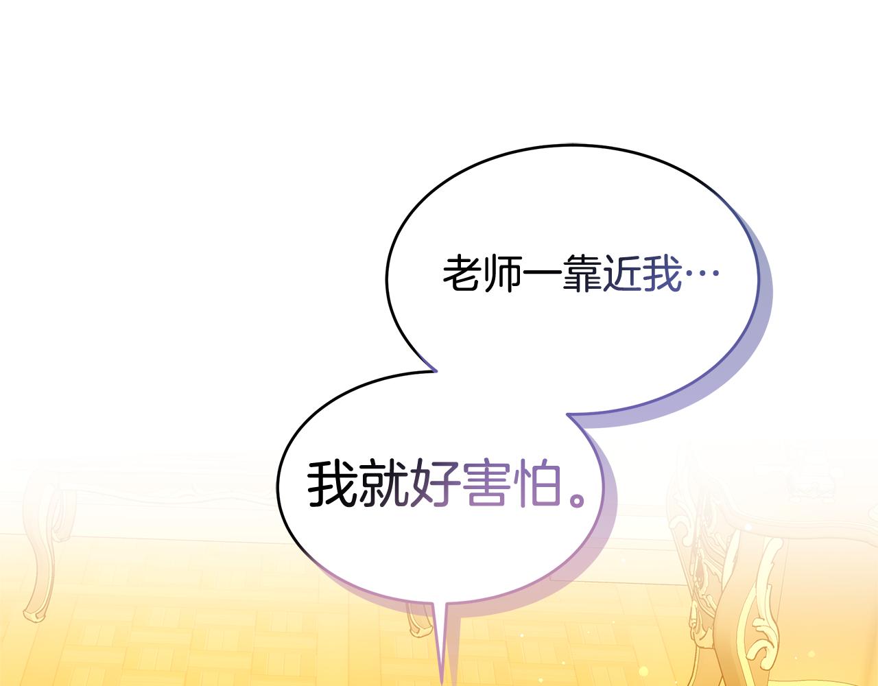 第38话 盛装出席宴会41