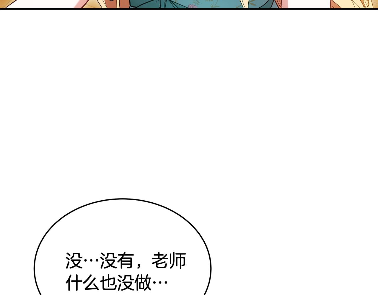 第38话 盛装出席宴会50