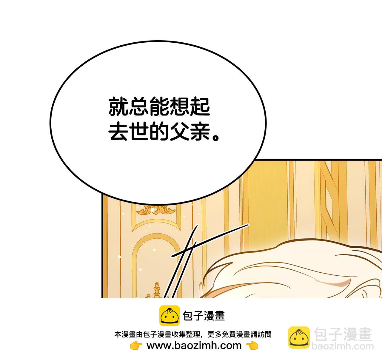 第38话 盛装出席宴会53