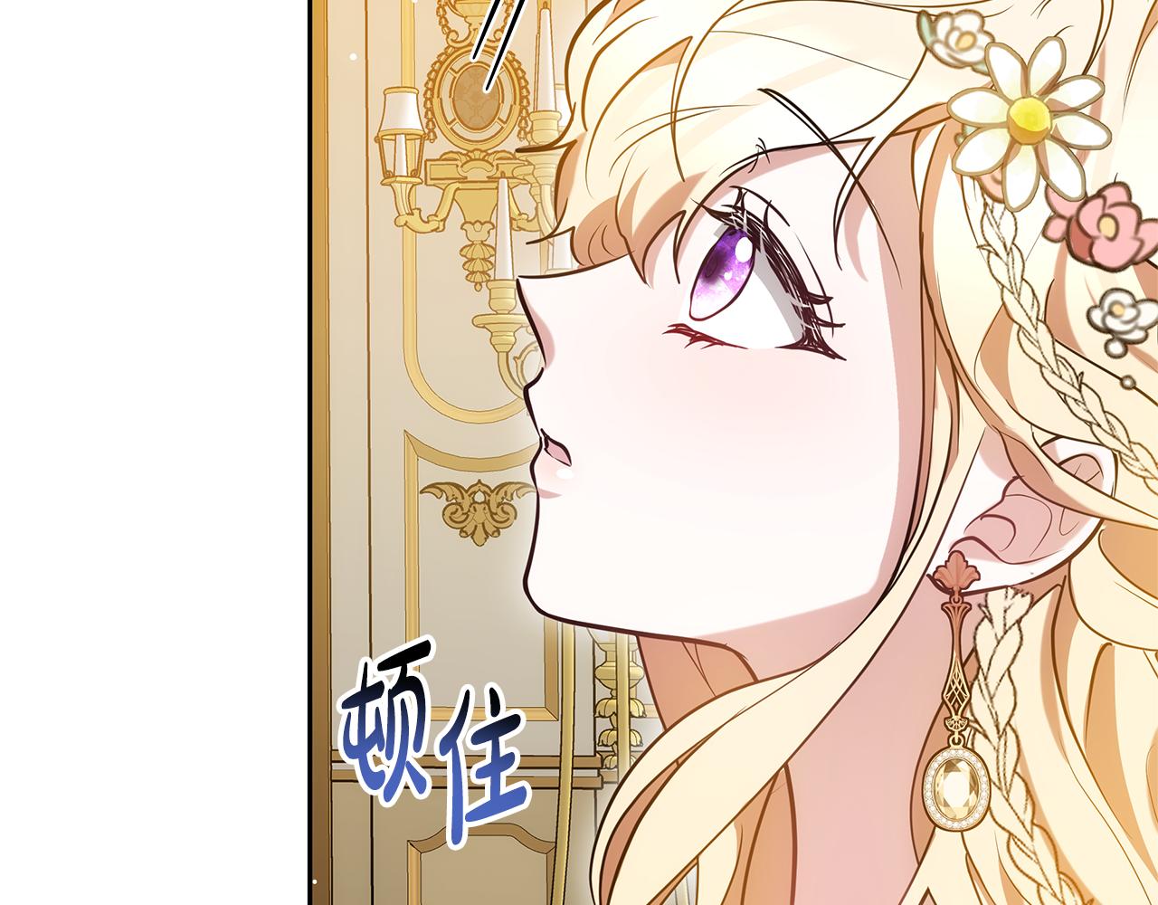 第38话 盛装出席宴会54