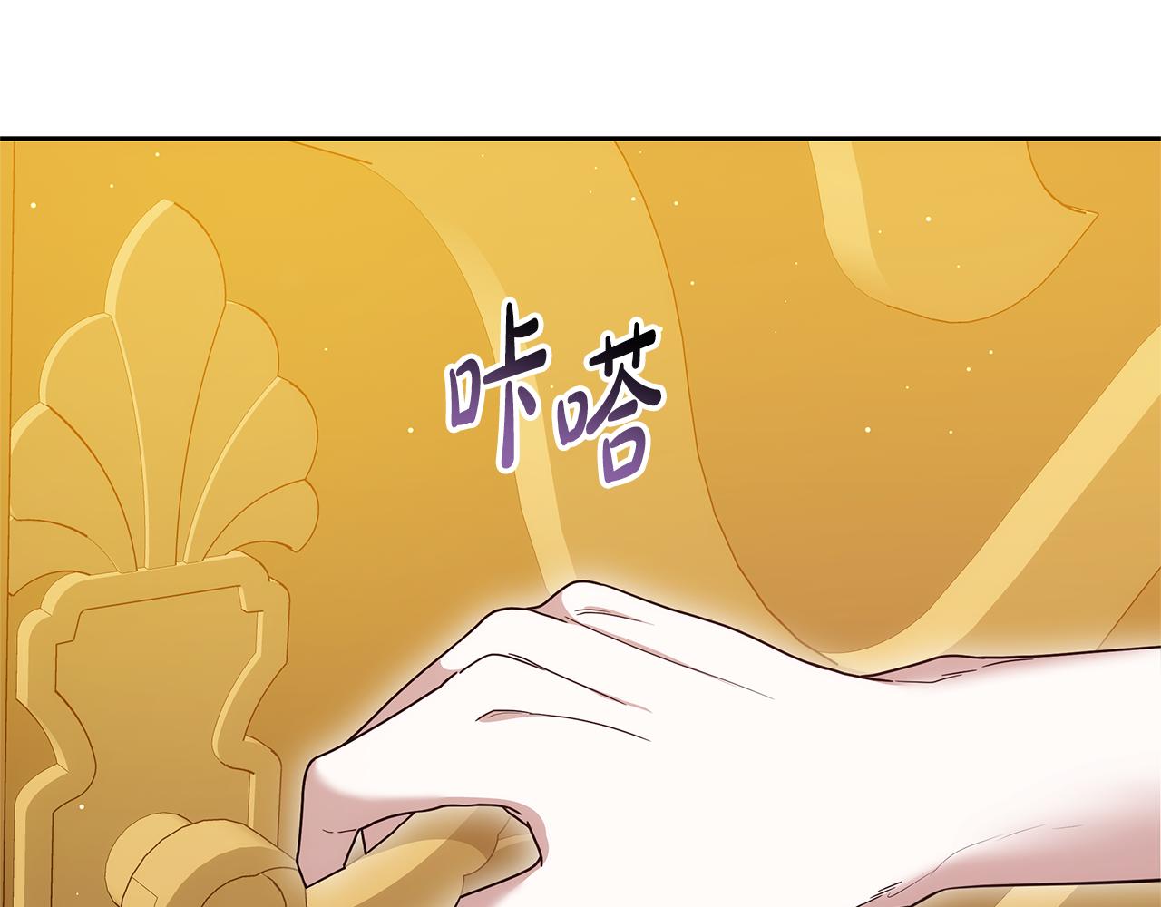 第38话 盛装出席宴会6
