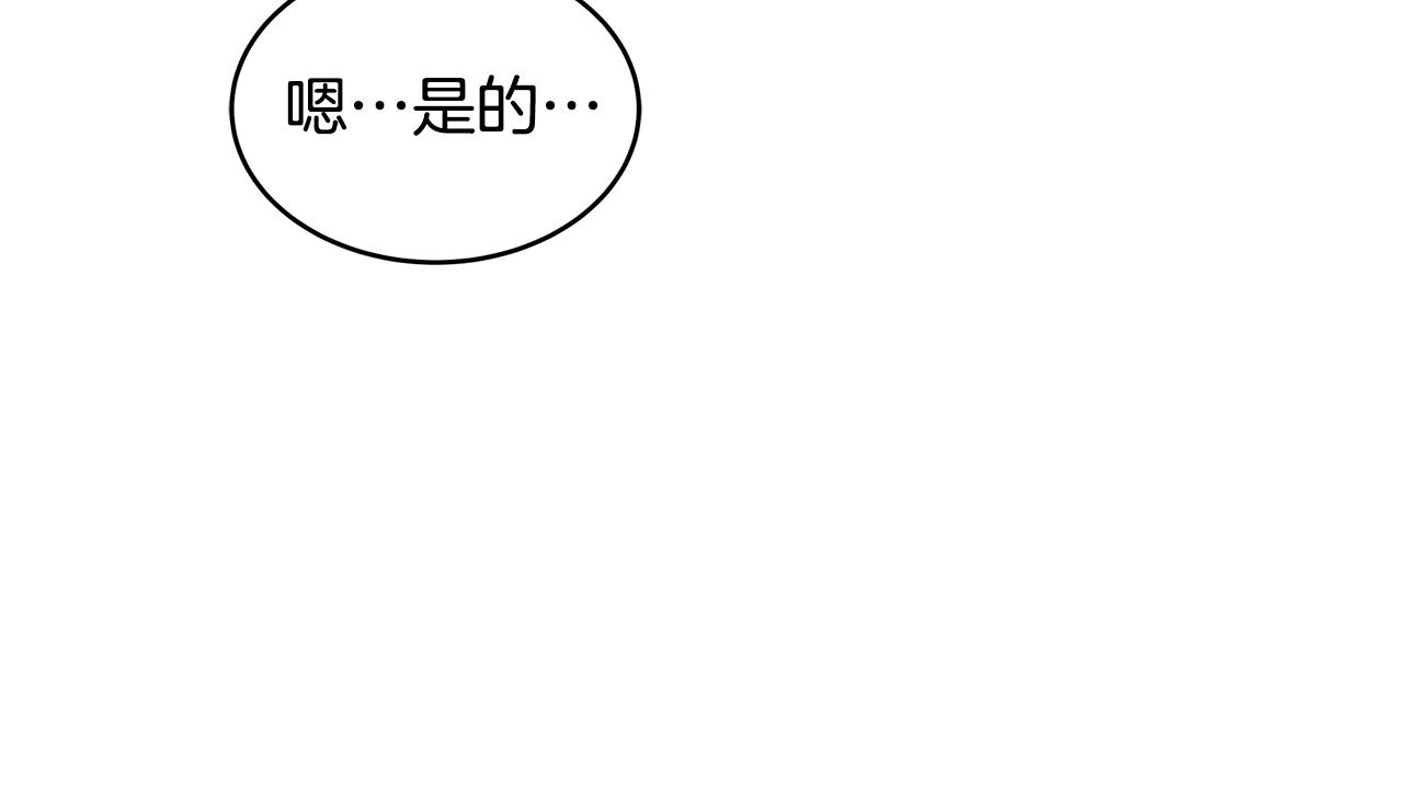 第38话 盛装出席宴会65