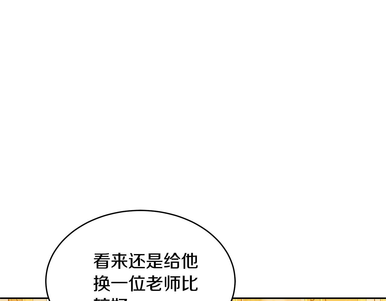 第38话 盛装出席宴会66