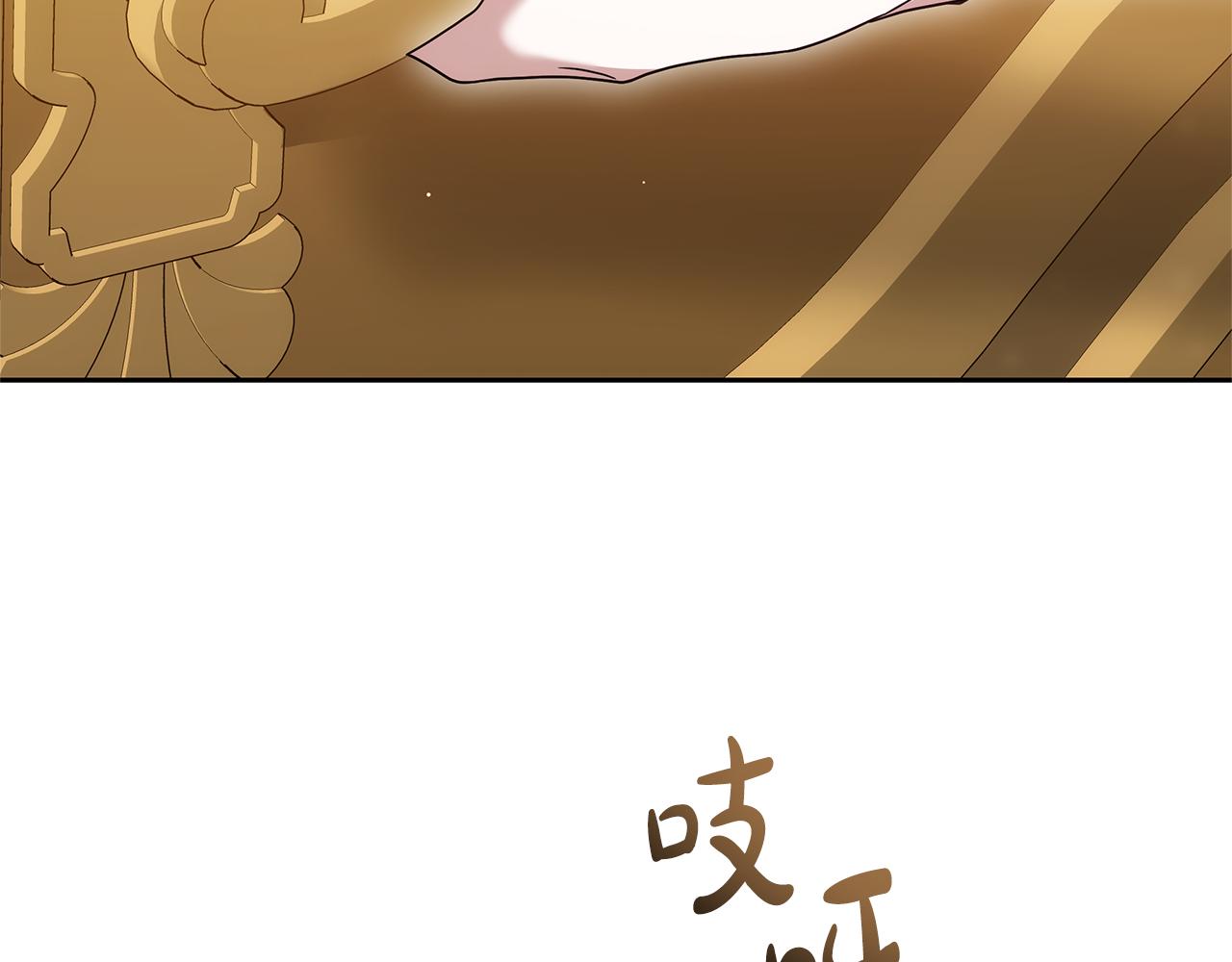 第38话 盛装出席宴会7