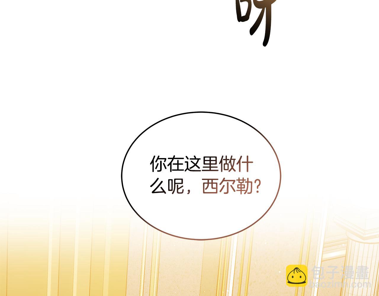 第38话 盛装出席宴会8