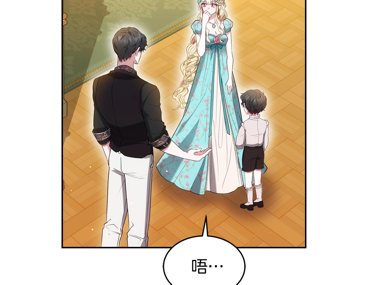 第38话 盛装出席宴会86