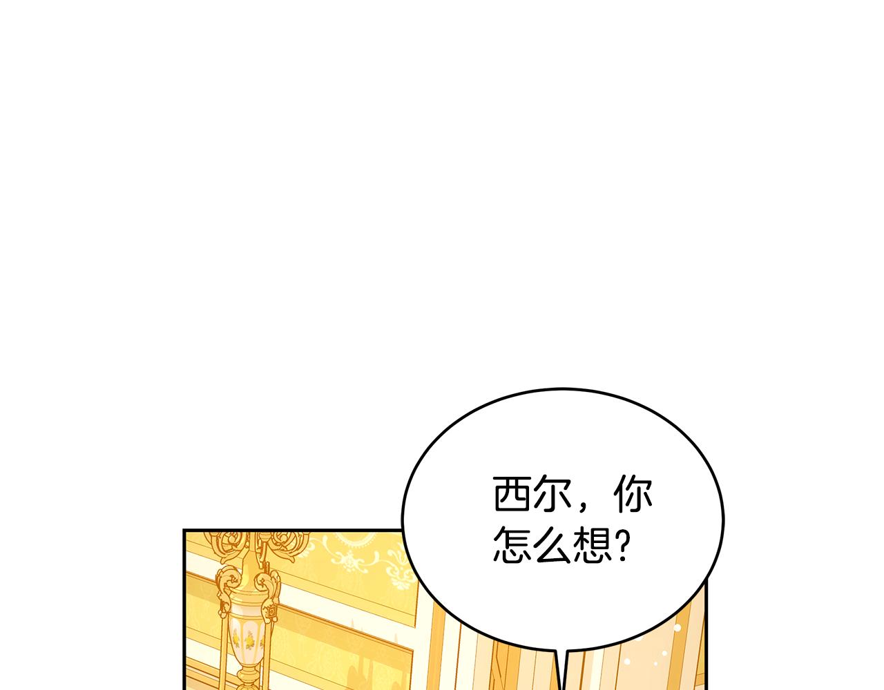 第38话 盛装出席宴会94
