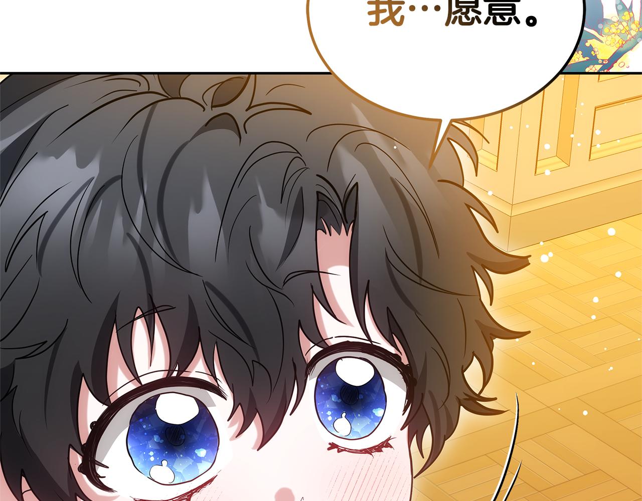 第38话 盛装出席宴会97