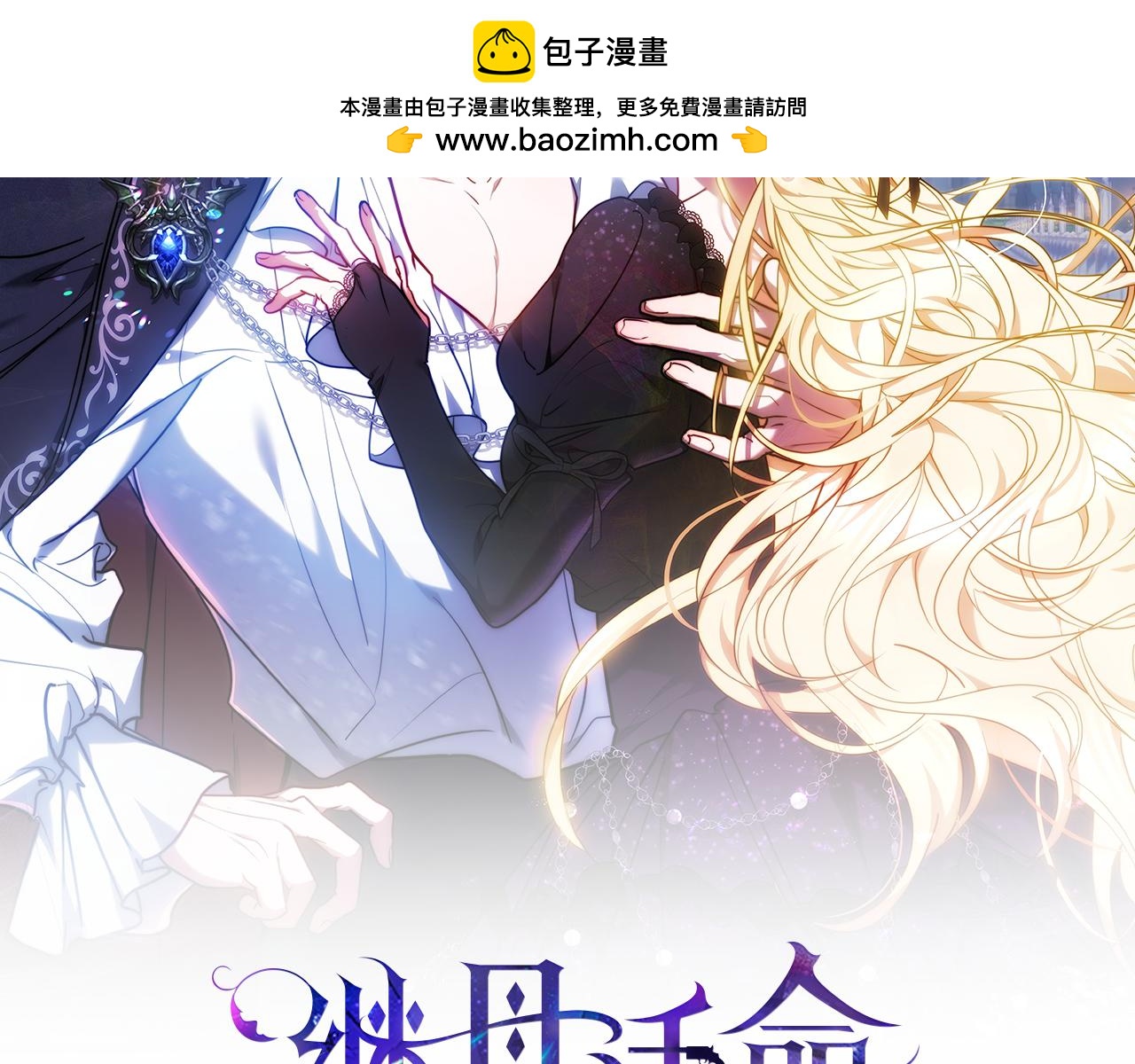 第41话 持枪逼问1