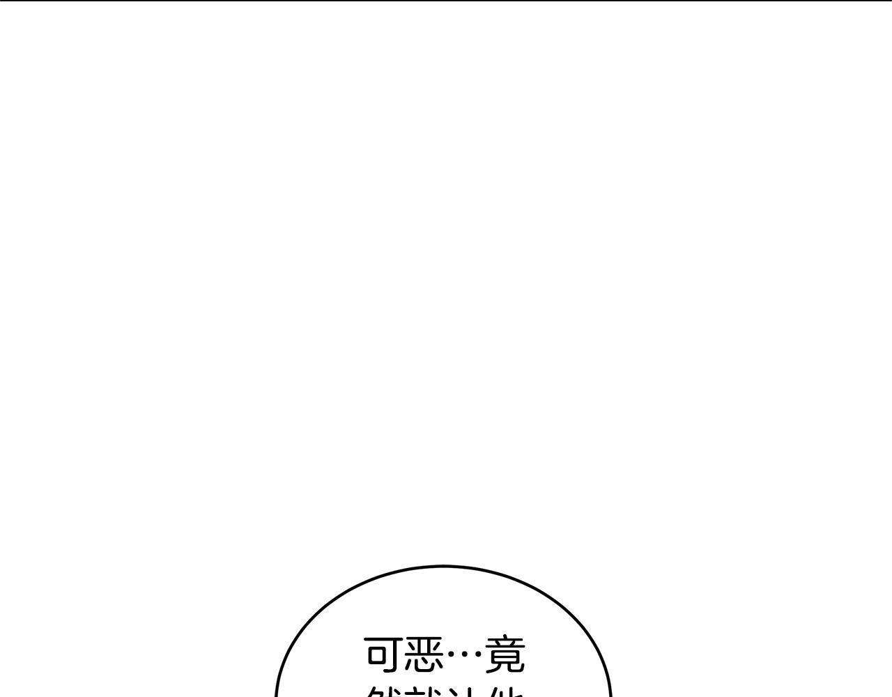 第41话 持枪逼问105