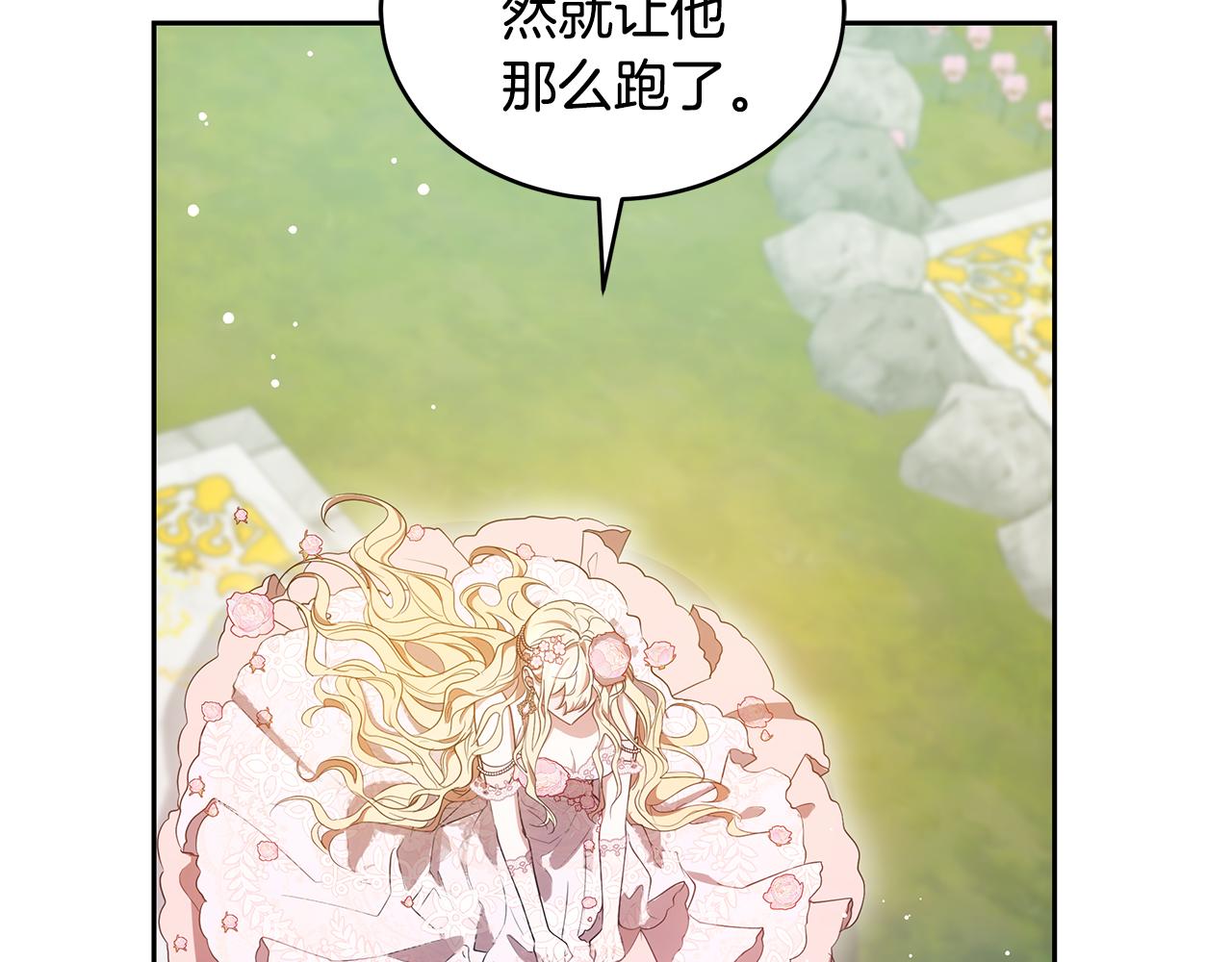 第41话 持枪逼问106