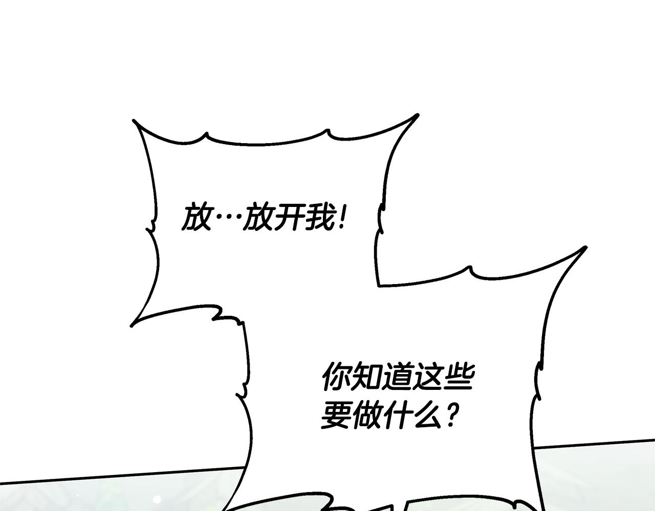 第41话 持枪逼问11