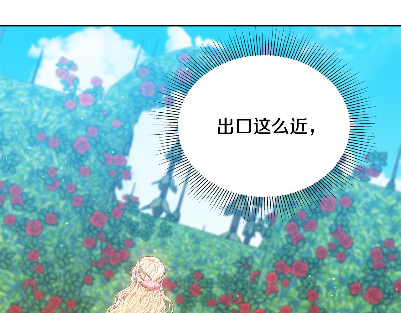 第41话 持枪逼问111