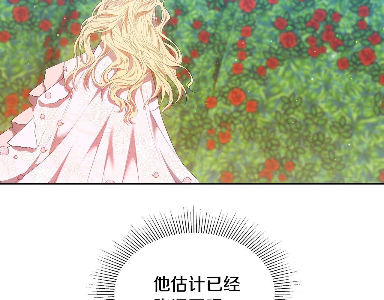 第41话 持枪逼问112