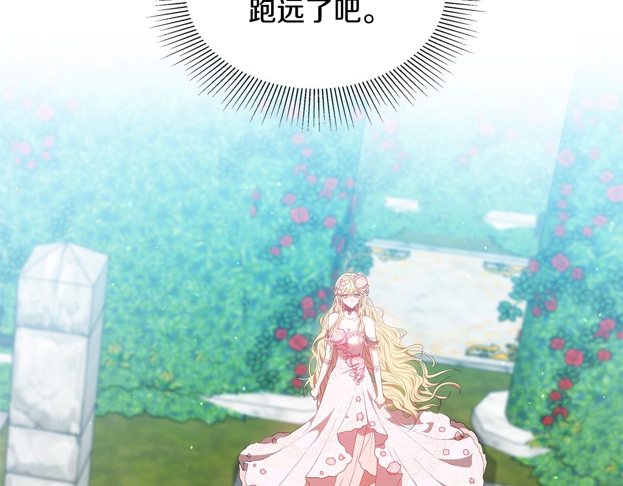第41话 持枪逼问113