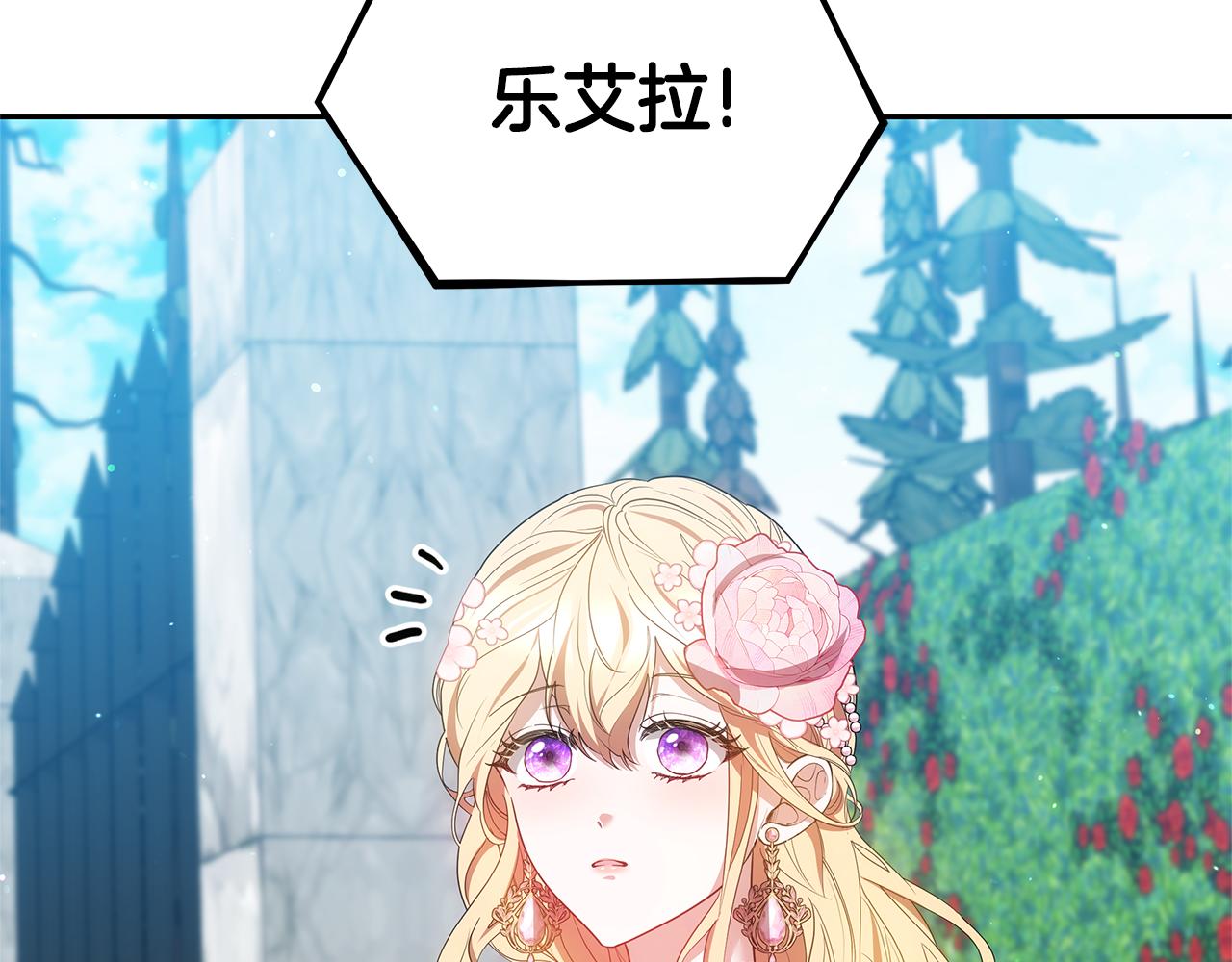 第41话 持枪逼问117
