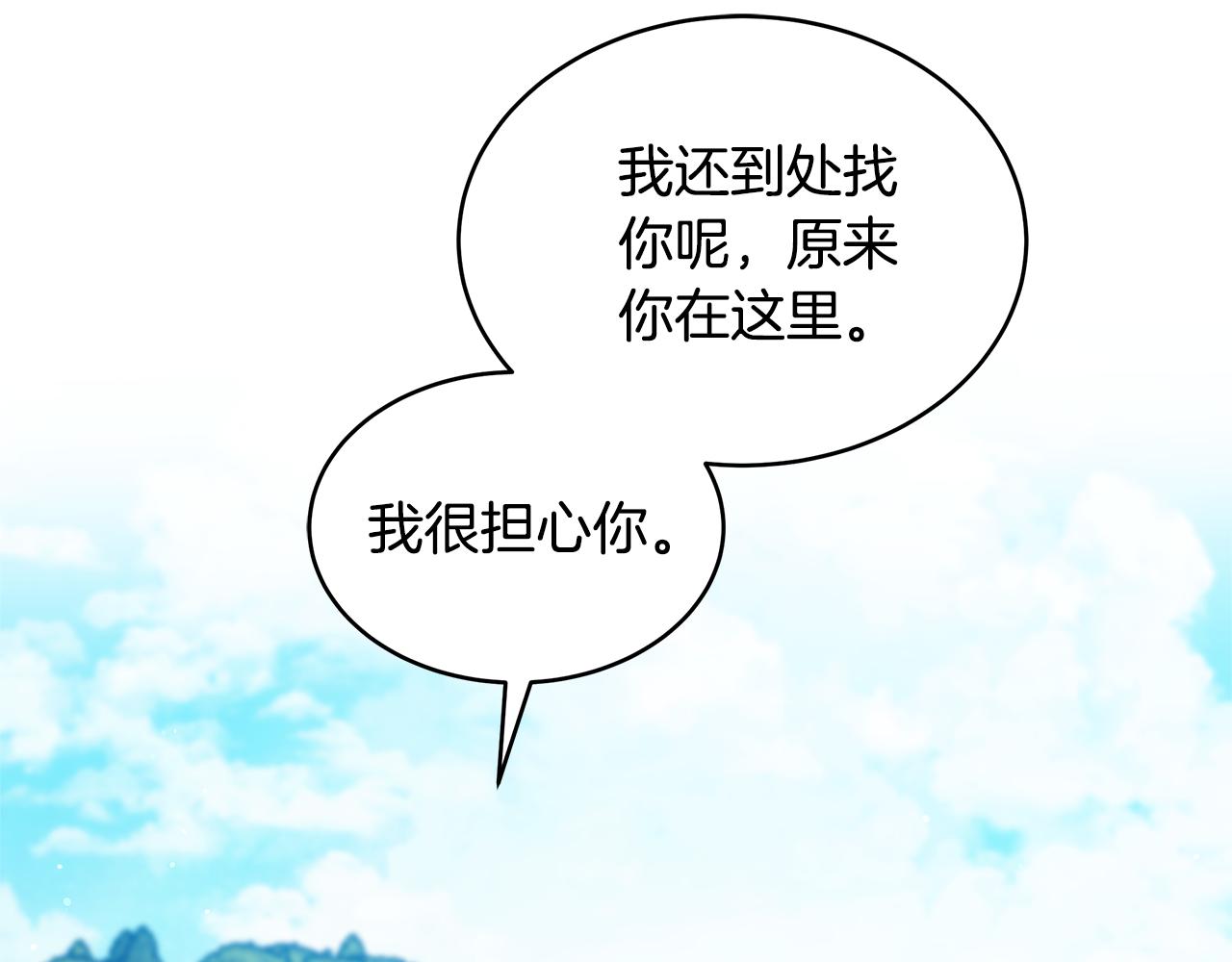 第41话 持枪逼问119