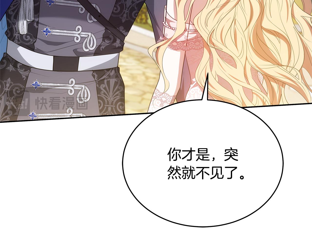 第41话 持枪逼问121