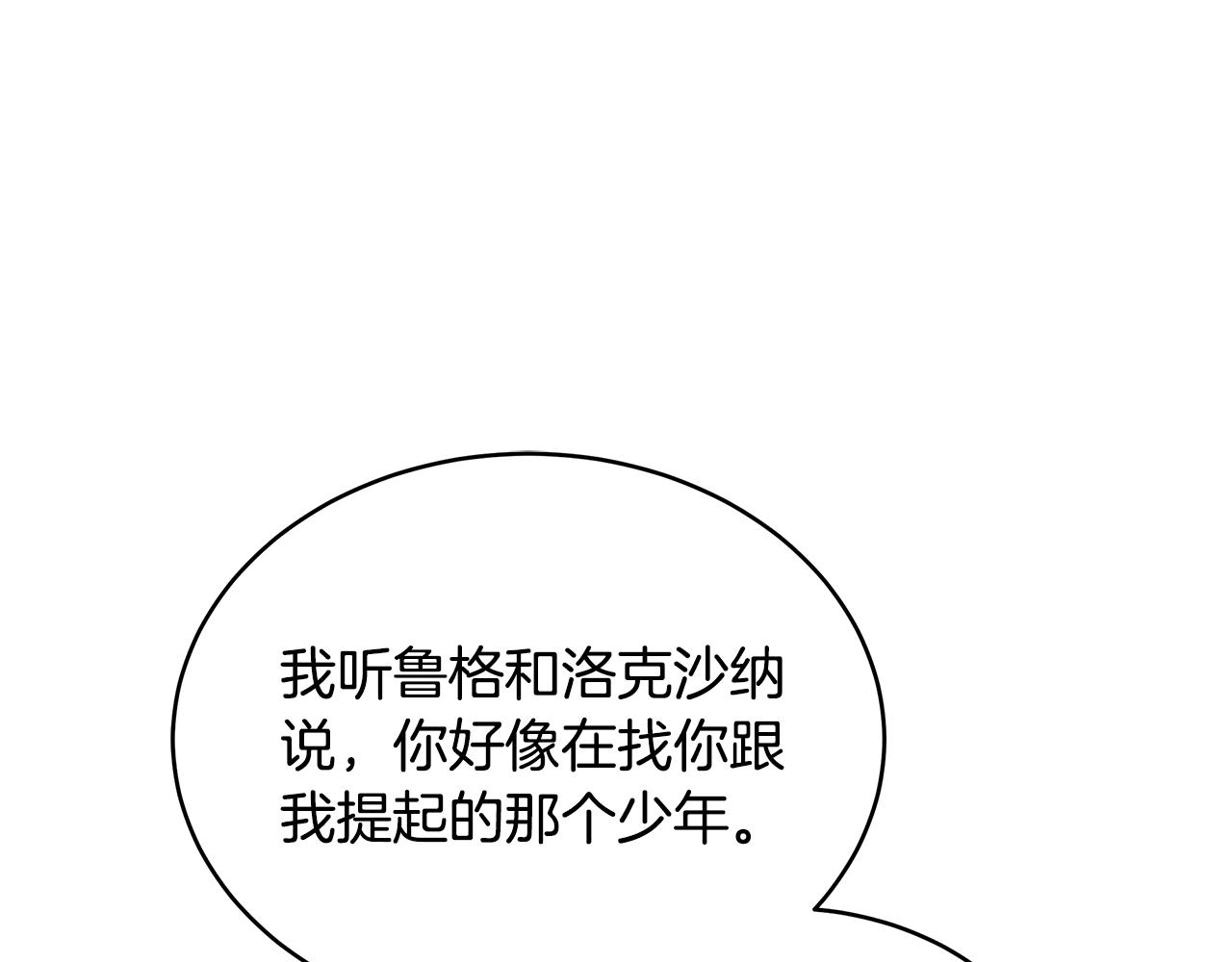 第41话 持枪逼问123