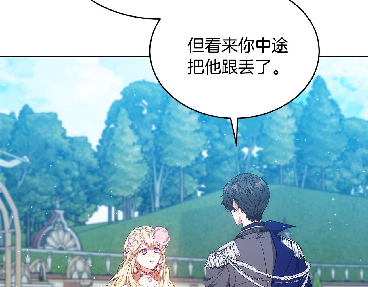 第41话 持枪逼问124