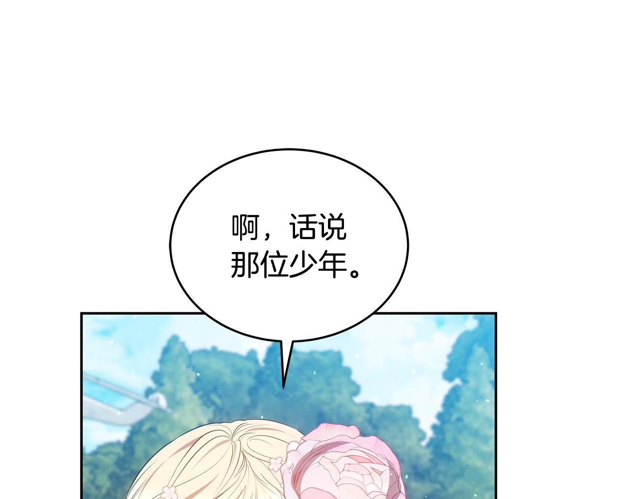 第41话 持枪逼问126