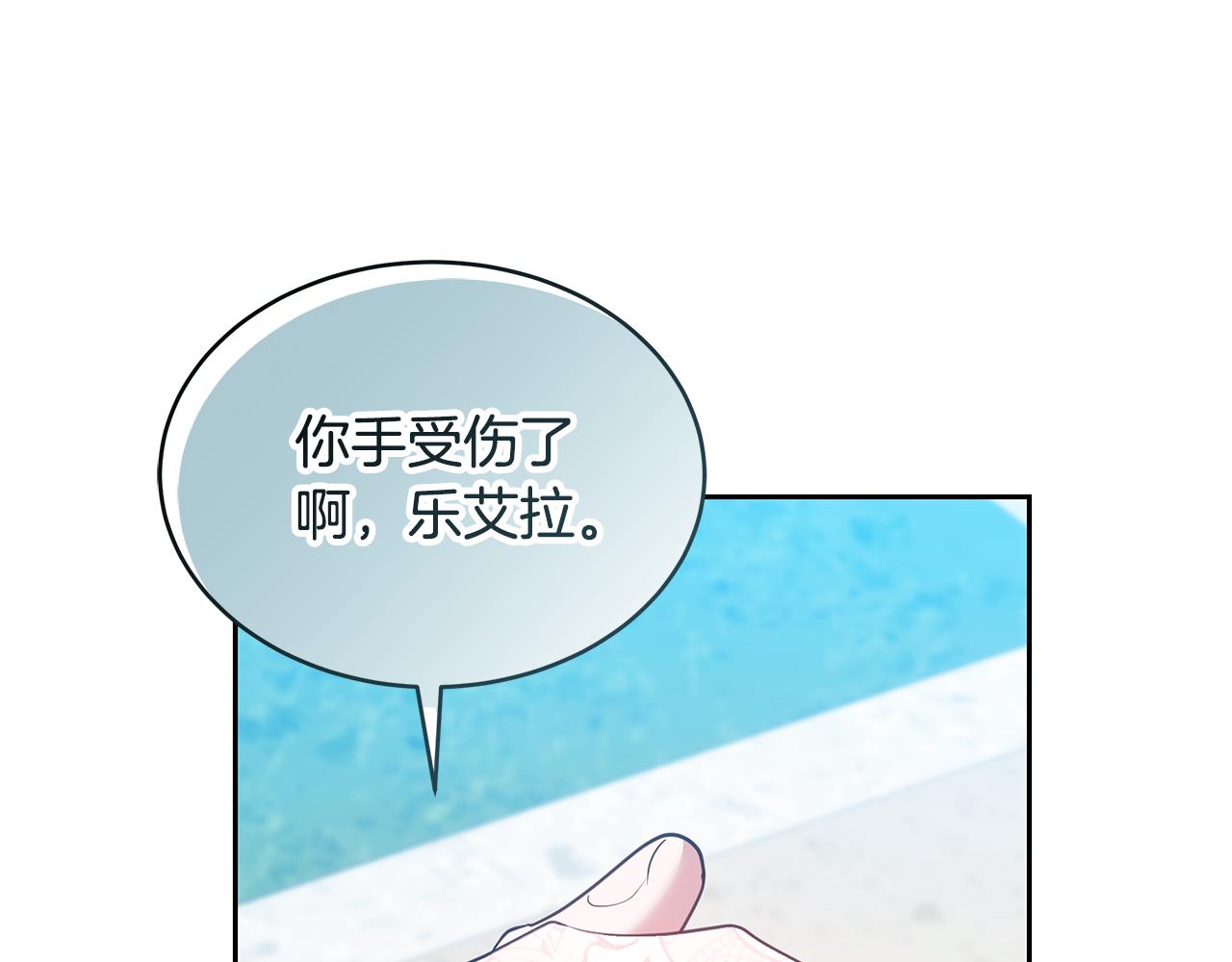 第41话 持枪逼问131