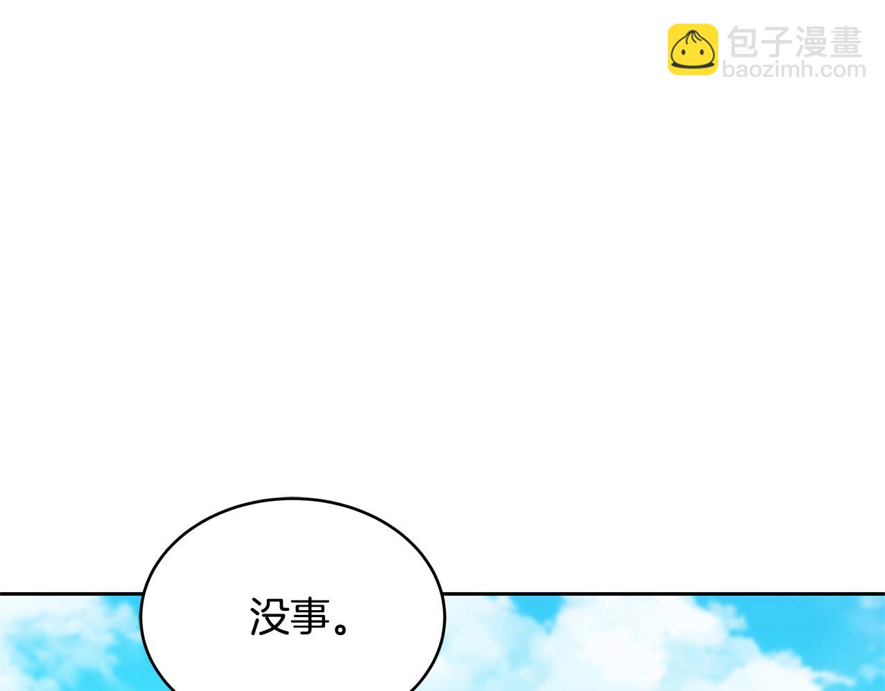 第41话 持枪逼问133