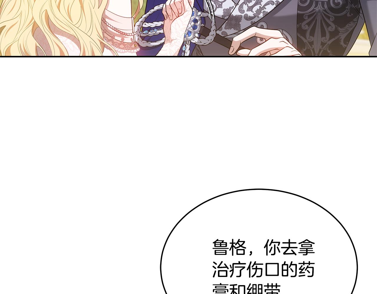 第41话 持枪逼问135