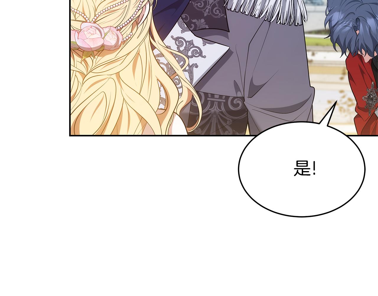 第41话 持枪逼问137
