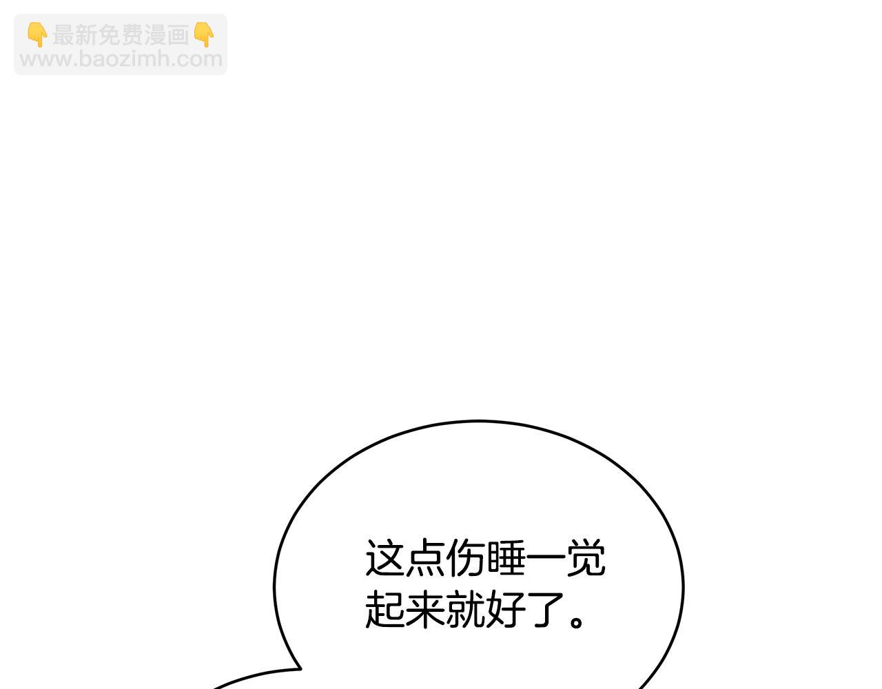 第41话 持枪逼问138