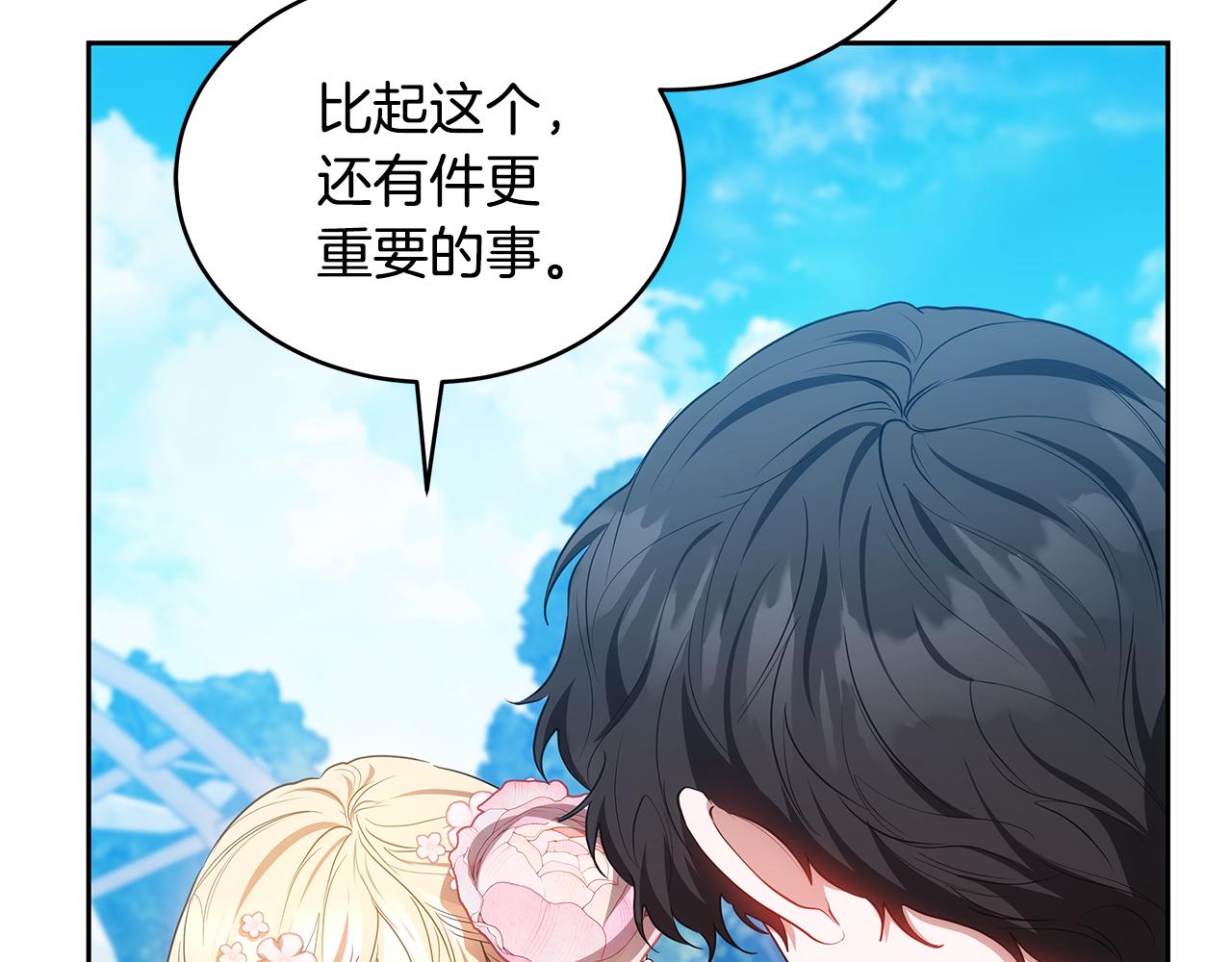 第41话 持枪逼问139
