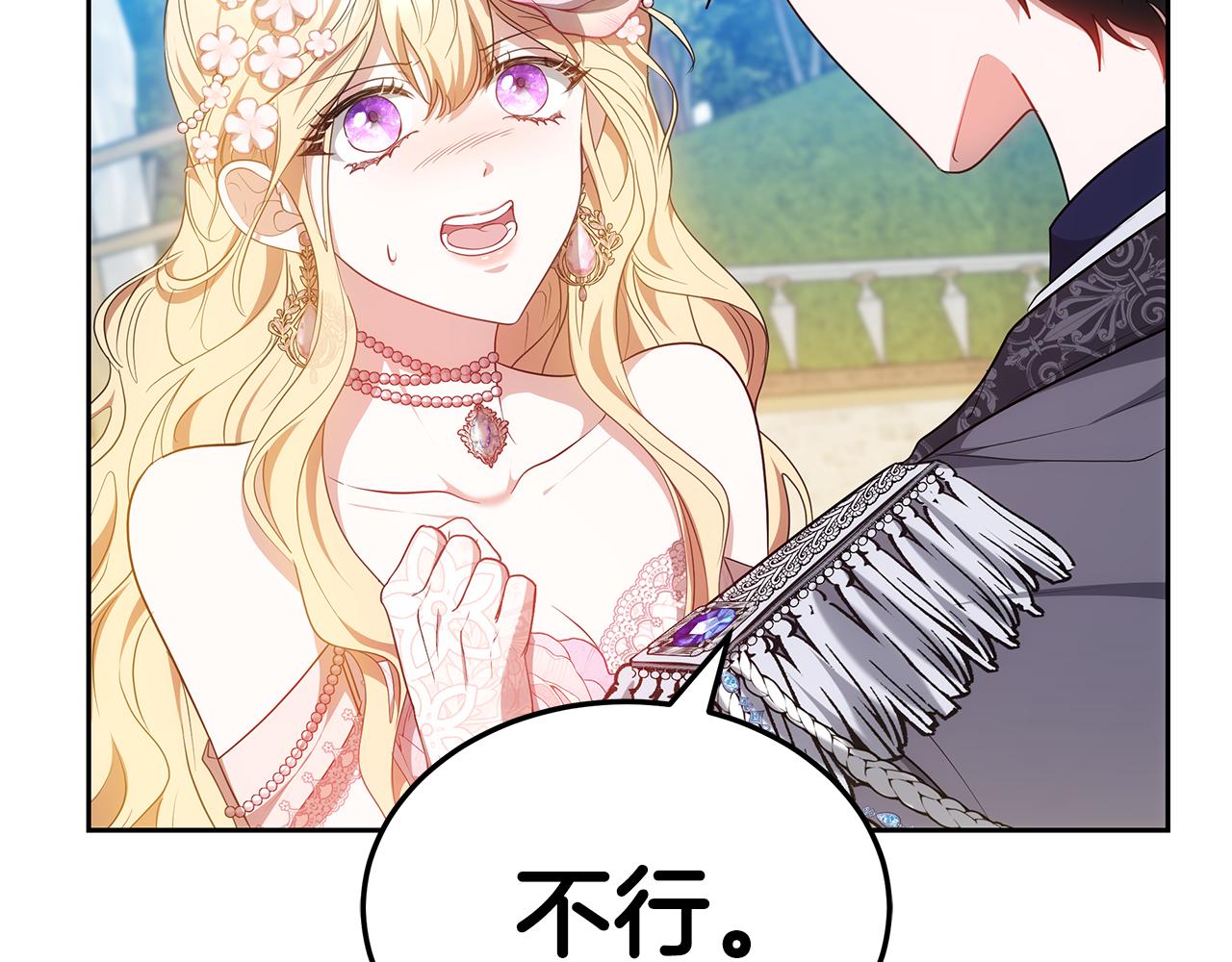 第41话 持枪逼问140
