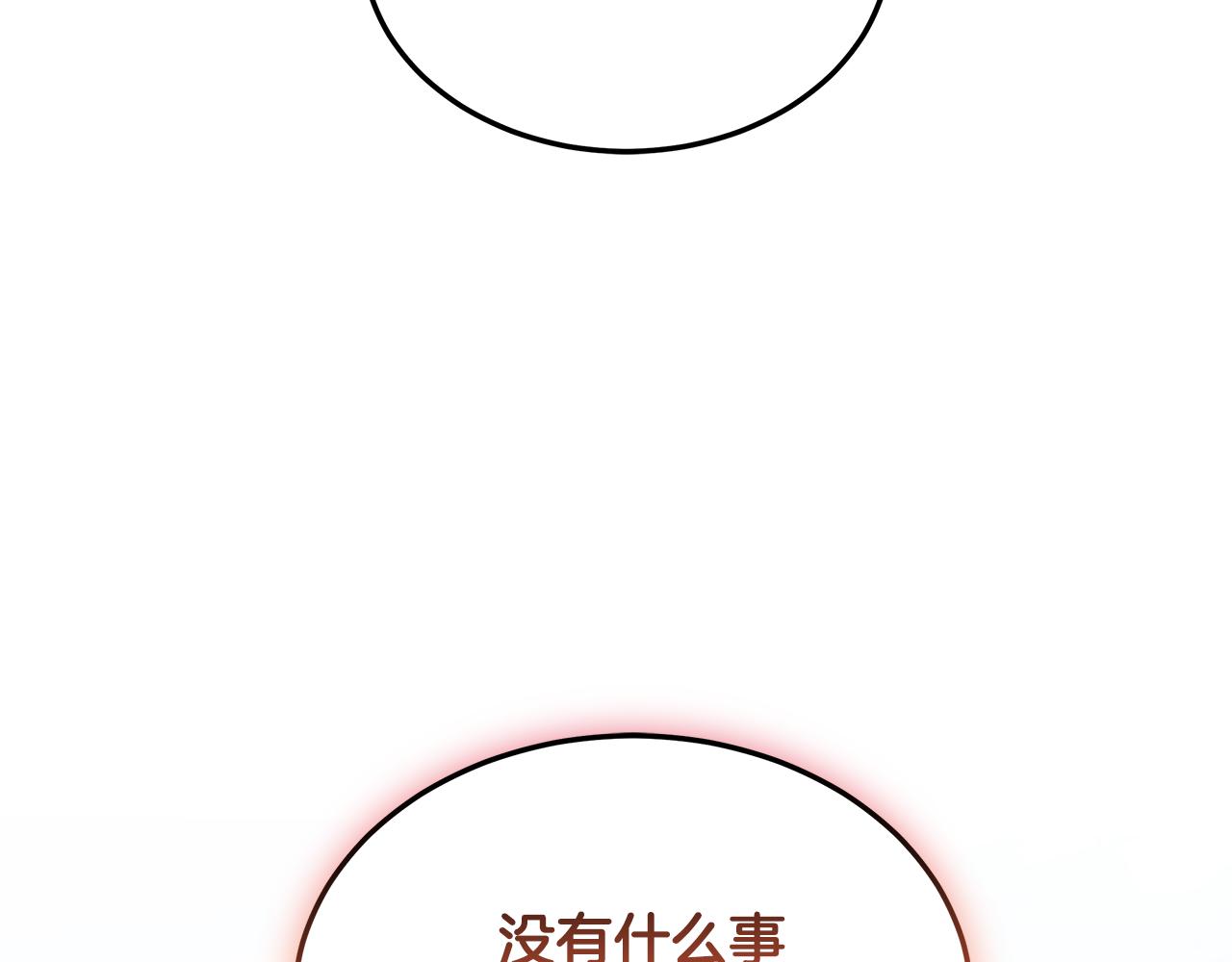 第41话 持枪逼问141