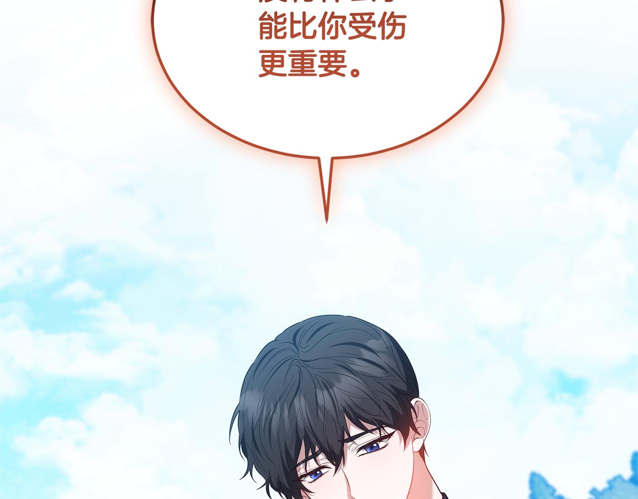 第41话 持枪逼问142