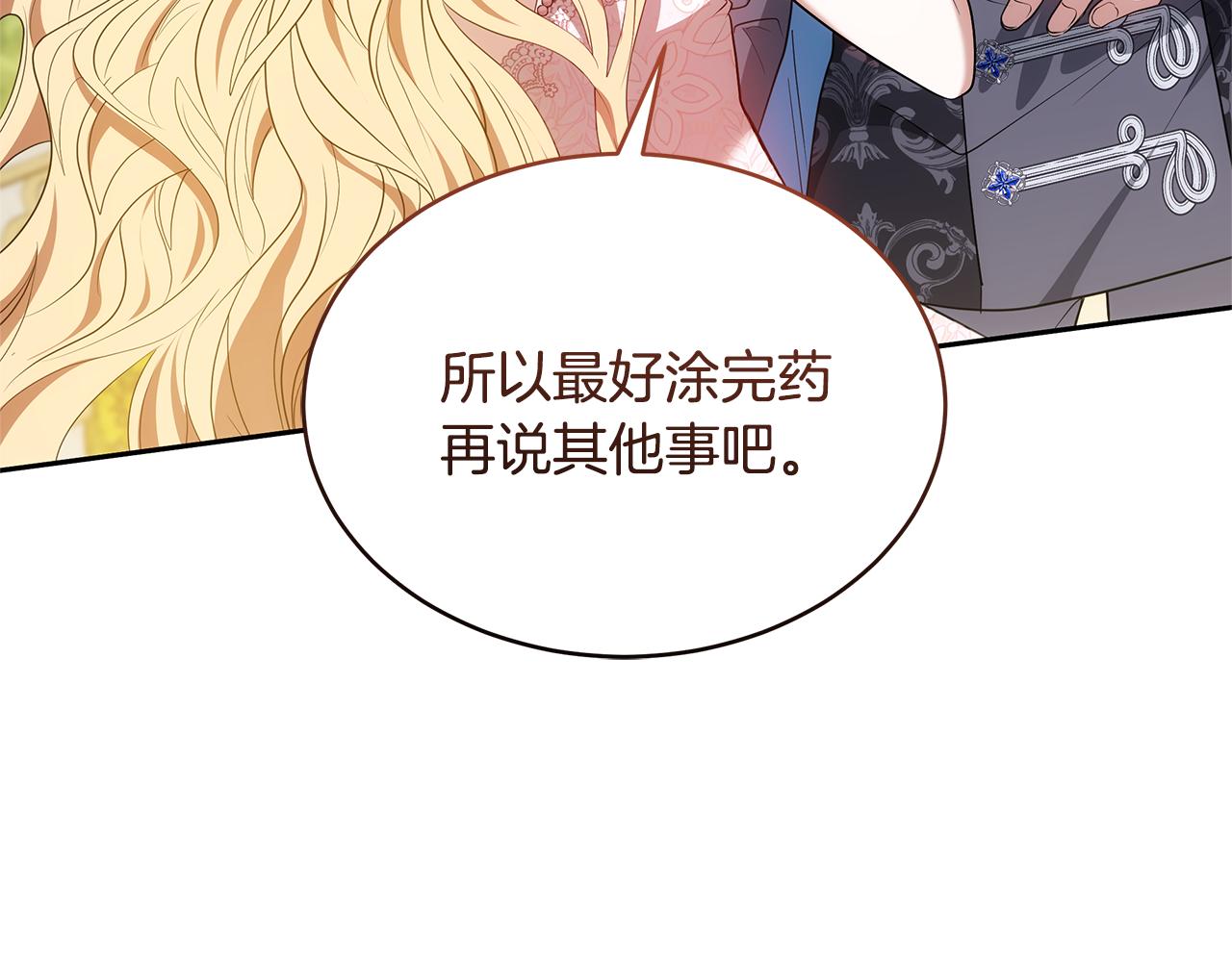 第41话 持枪逼问144