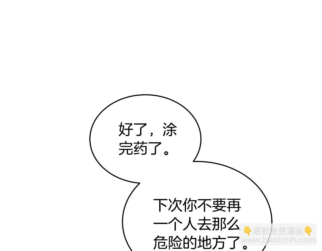 第41话 持枪逼问149