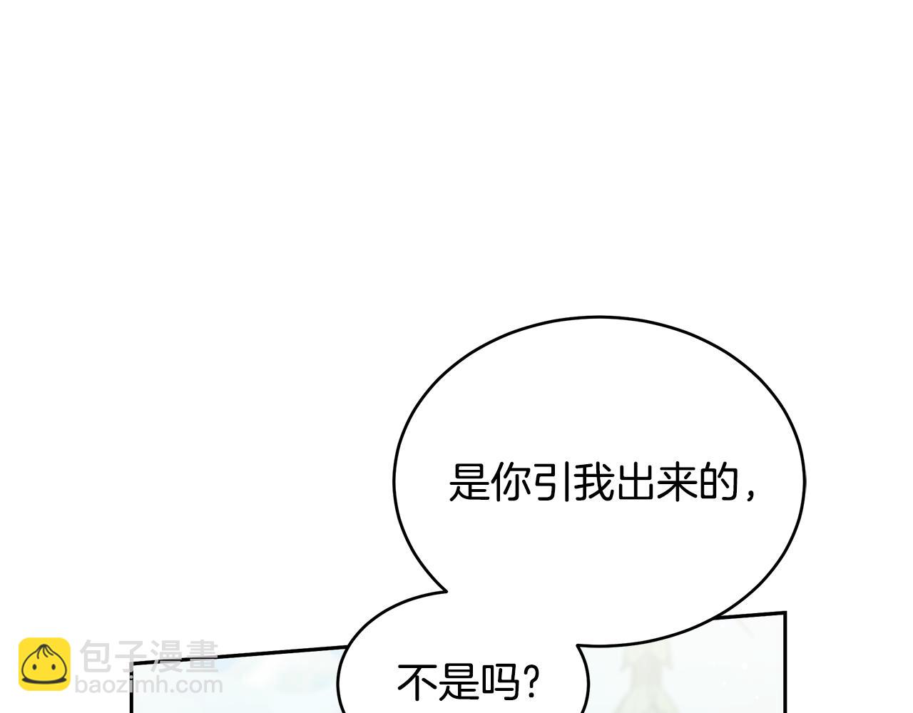 第41话 持枪逼问15