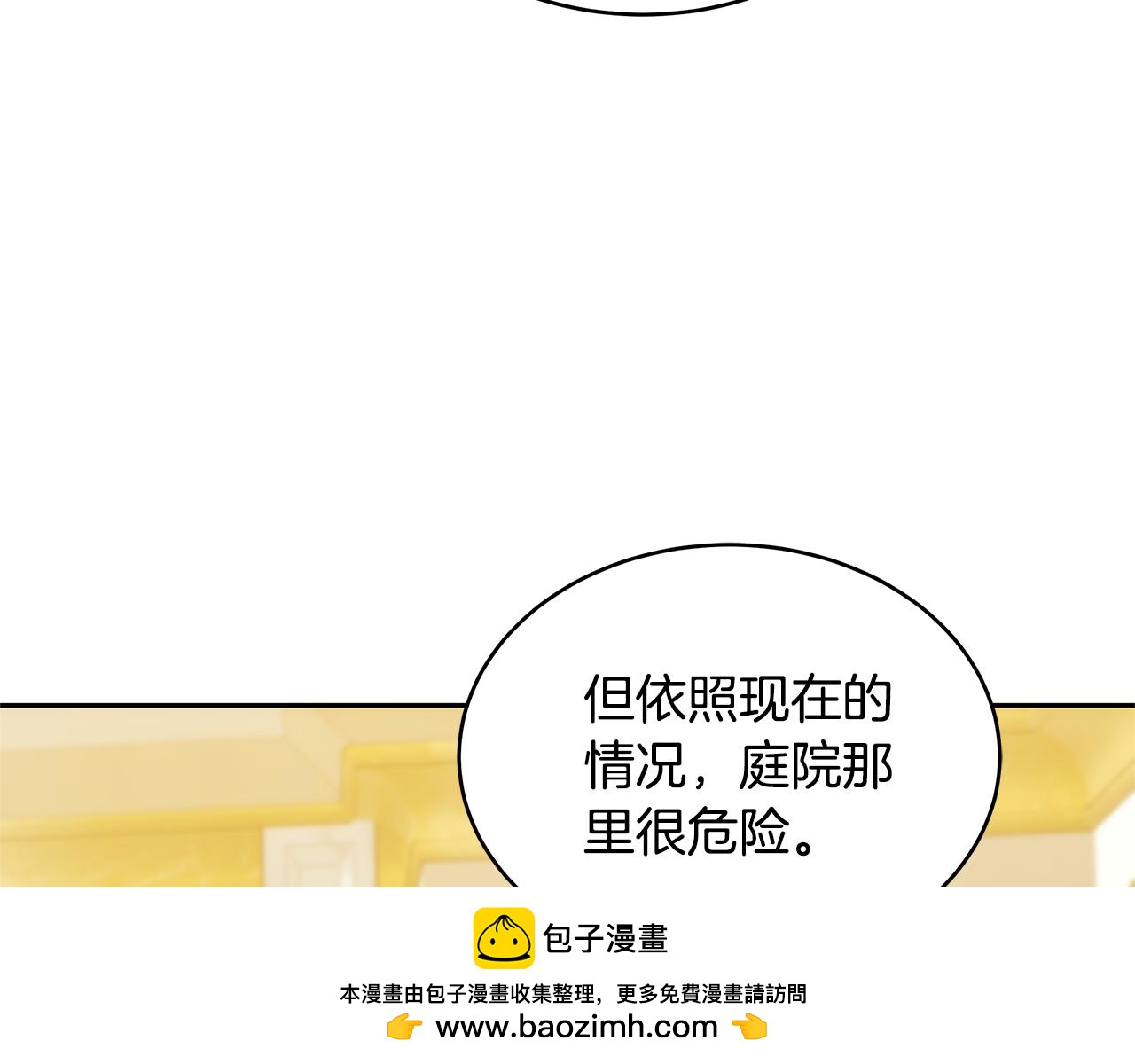 第41话 持枪逼问152