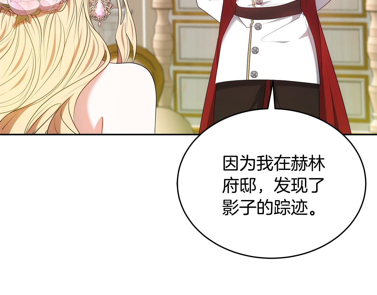 第41话 持枪逼问154