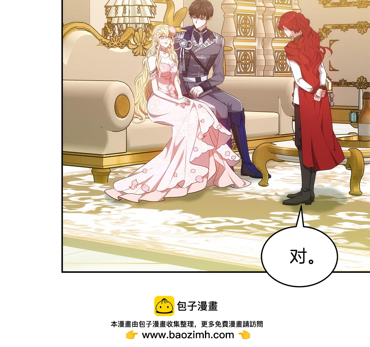 第41话 持枪逼问161
