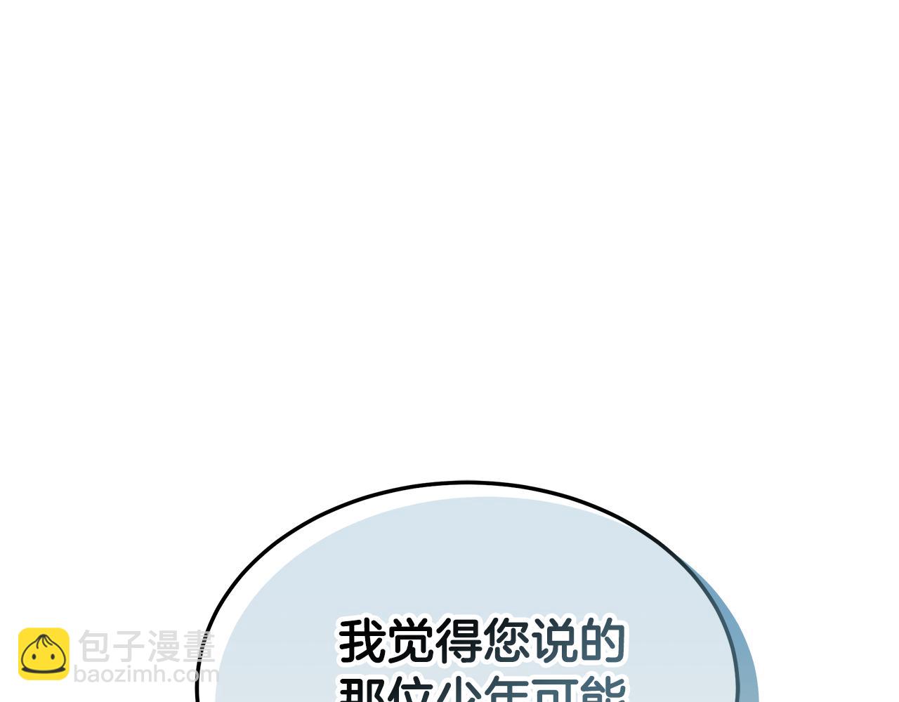 第41话 持枪逼问162