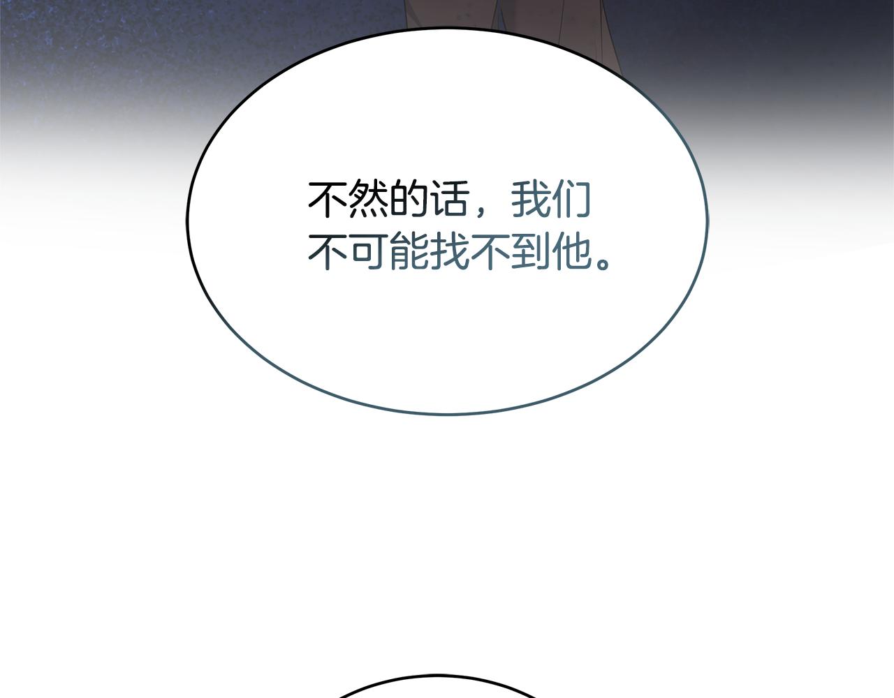 第41话 持枪逼问165