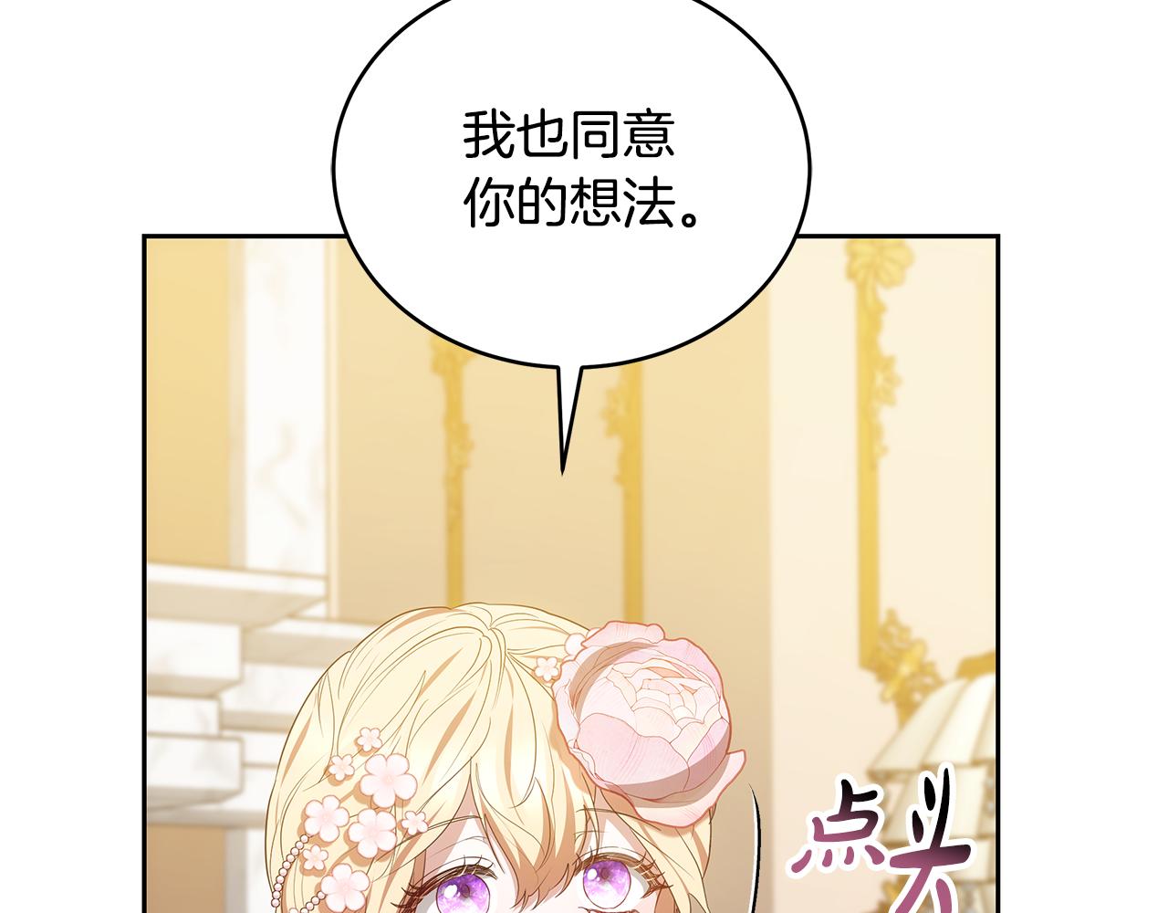 第41话 持枪逼问166