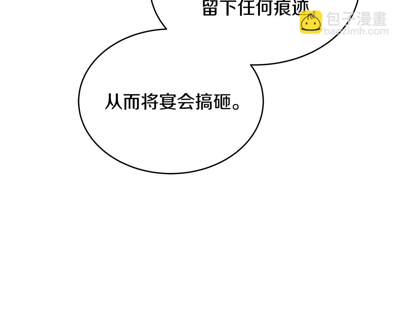 第41话 持枪逼问168